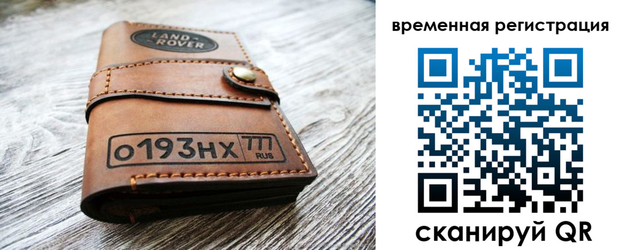 прописка паспорт в Павлово